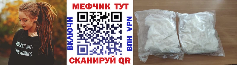 Купить закладку Канабис  Кокаин  ГАШ  А ПВП  Псилоцибиновые грибы  Меф мяу мяу  Кореновск