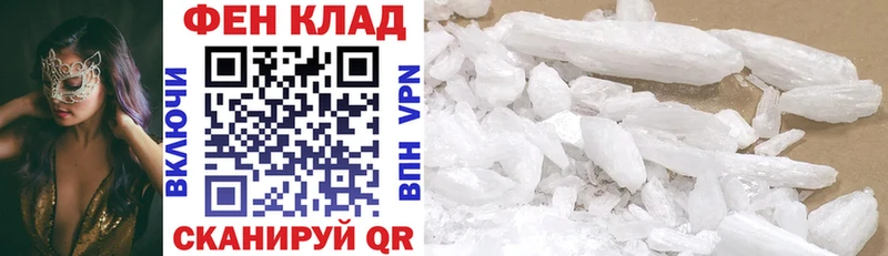 АМФ 98%  Купить где  Кореновск 