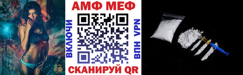 Амфетамин VHQ Кореновск