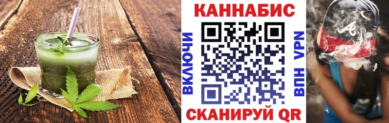 Купить  Кореновск  Еда ТГК марихуана 