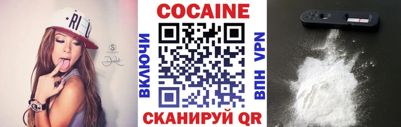 Купить закладки  Кореновск  Cocaine VHQ 