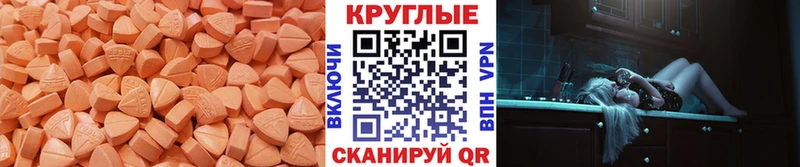Купить где  Кореновск  Ecstasy TESLA 