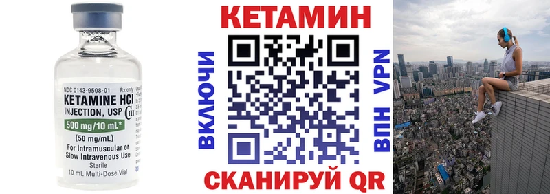 КЕТАМИН ketamine  Купить  Кореновск 