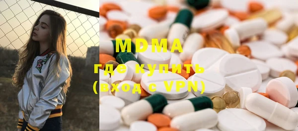 шишки Армянск