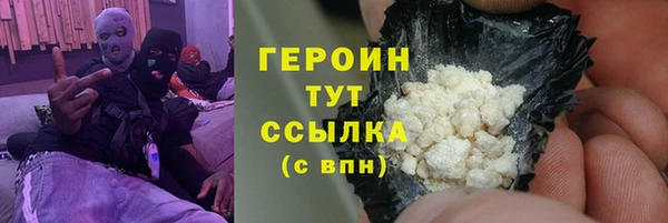 шишки Армянск