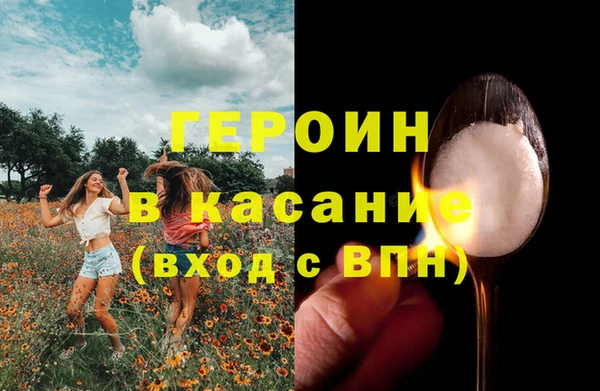 mdpv Аркадак