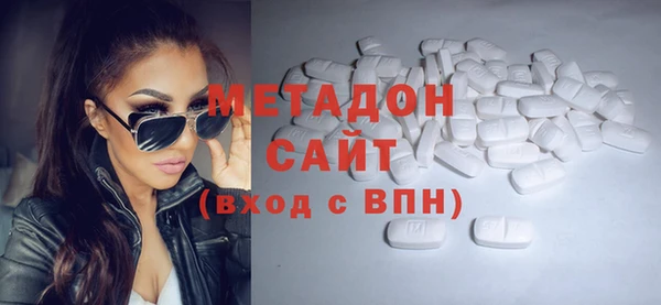 шишки Армянск