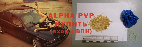 mdpv Аркадак