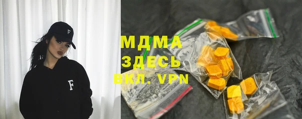 шишки Армянск