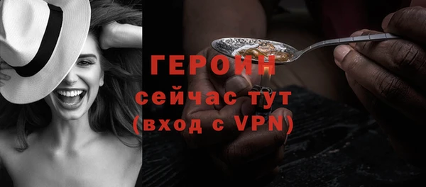 mdpv Аркадак