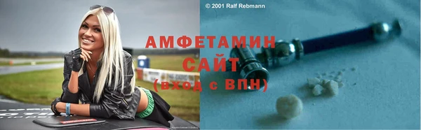 шишки Армянск