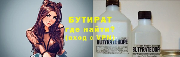 герыч Балабаново