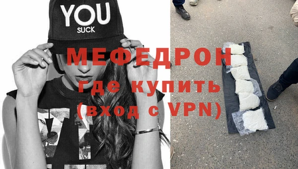 скорость Балахна