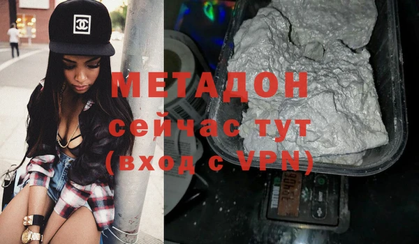 mdpv Аркадак