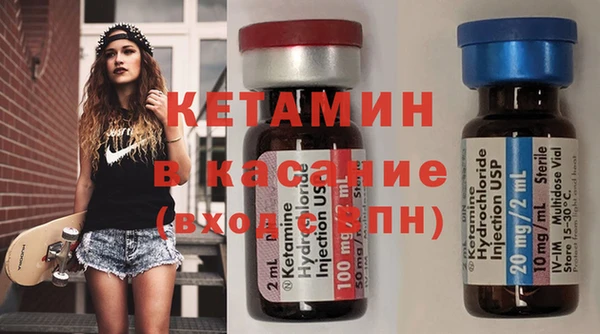 mdpv Аркадак