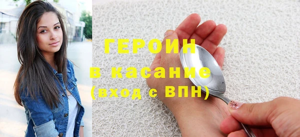 герыч Балабаново