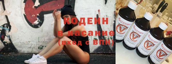 трава Баксан