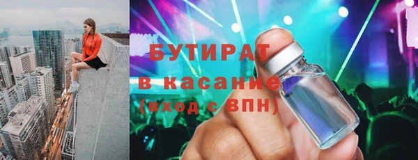 герыч Балабаново