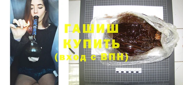 шишки Армянск