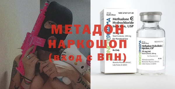 герыч Балабаново