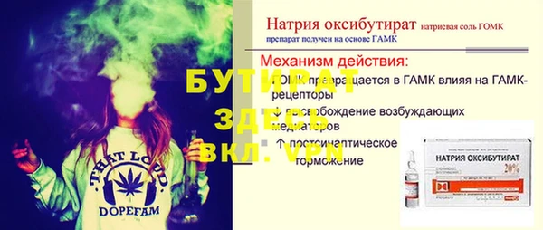герыч Балабаново