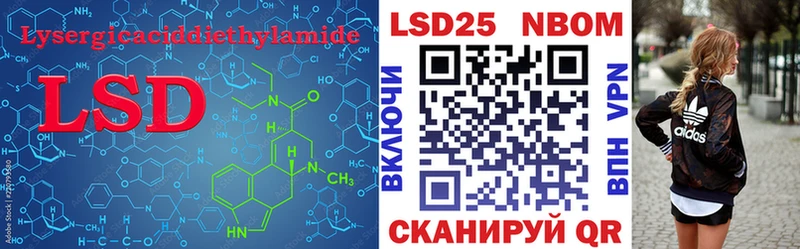 Купить где  Кореновск  Лсд 25 экстази ecstasy 