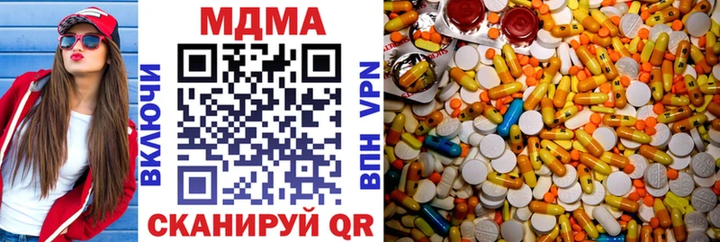 Купить  Кореновск  MDMA VHQ 