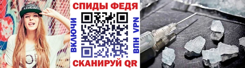 Метамфетамин винт  Купить  Кореновск 