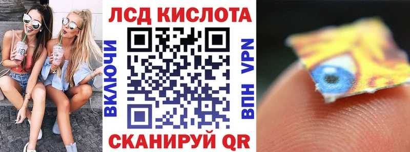 Купить  Кореновск  Марки 25I-NBOMe 1,5мг 