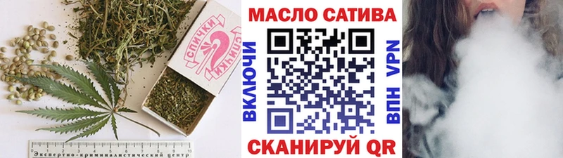 Купить Кореновск ТГК гашишное масло