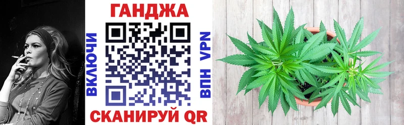Бошки Шишки White Widow  Купить  Кореновск 